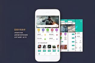 开云app官网下载苹果手机版截图0